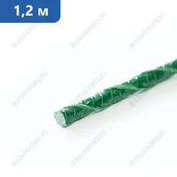 Колышки садовые для подвязки растений 1,2 м