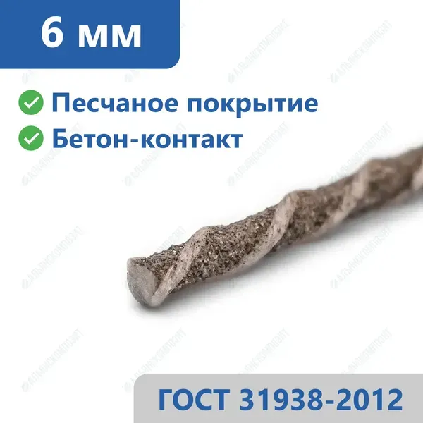 Стеклопластиковая арматура 6 мм в Ставрополе